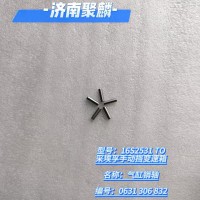 氣缸銷軸 0631 306 832