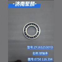 球軸承 0750 116 394