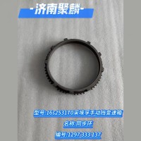 同步環(huán) 1297 333 137