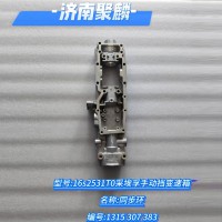 同步环 1315 307 383
