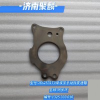 同步環(huán) 1325 333 016