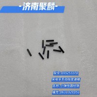 小彈性圓柱銷 0631 329 051