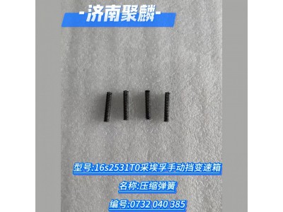 压缩弹簧 0732 040 385