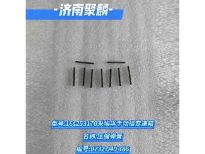 压缩弹簧 0732 040 386