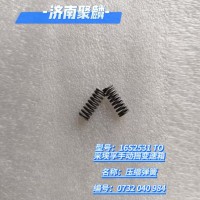压缩弹簧 0732 040 984
