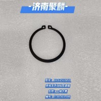 一轴卡簧 0730 501 598