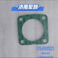 纸垫 1238 308 201