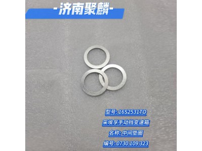 中间垫圈 0730 109 323