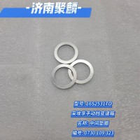 中间垫圈 0730 109 323