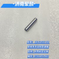 中壳前定位销 0731 201 563