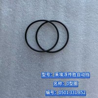 O型圈 0501 331 852