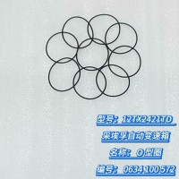 后殼取力器孔O型圈 0634 100 572