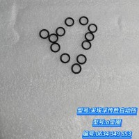 O型圈 0634 349 853