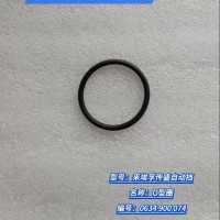 O型圈 0634 900 074