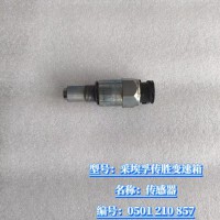 传感器 0501 210 857