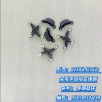 传感器环 0501 332 739