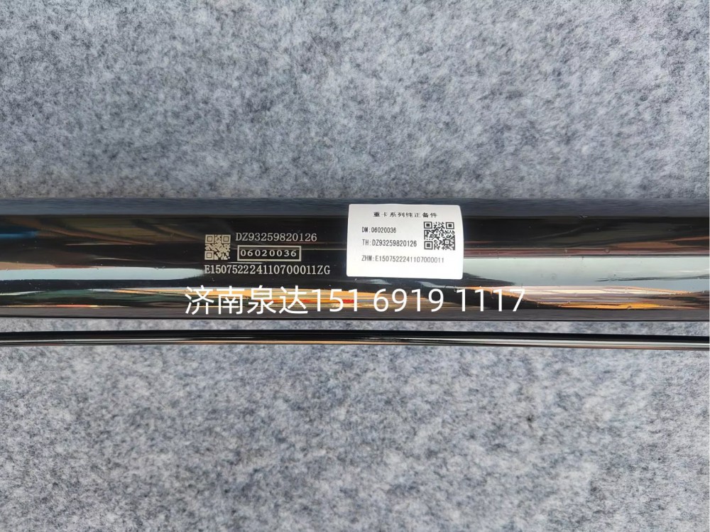 DZ93259820126,翻转油缸,济南泉达汽配有限公司