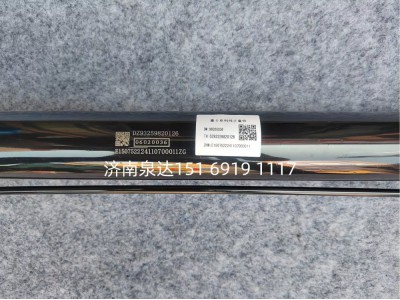 DZ93259820126,翻转油缸,济南泉达汽配有限公司