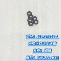 磁铁 0501 328 794