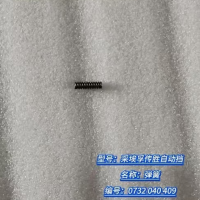 弹簧  0732 040 409