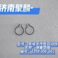弹簧垫圈 1358 306 061