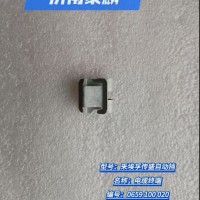 電纜終端 0659 100 020