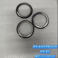 墊片 1372 304 016