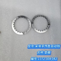 墊圈 1372 304 042