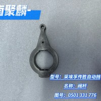 閥桿 1315 307 287