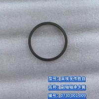 副軸軸承卡簧 0730 001 009