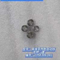 蓋子  1358 306 041