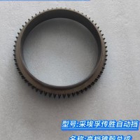 高檔錐轂總成  1328 333 010