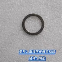 隔墊 WG2229040067