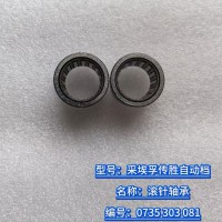 滾針軸承 0735 303 081
