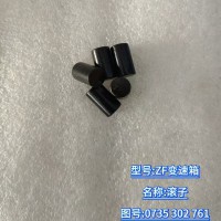 滾子  0735 302 761