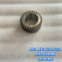 行星輪 1358 332 262