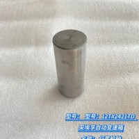 行星輪軸 1358 332 261-267