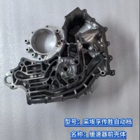 緩速器前殼體  6093 301 098