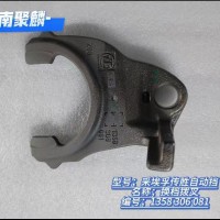 換擋撥叉 1358 306 081