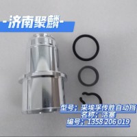 活塞 1358 206 019