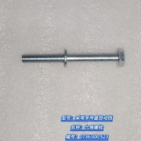 六角螺栓  0736 300 523