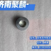 螺塞 0736 300 223