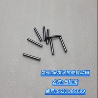 氣缸銷 0631 306 699