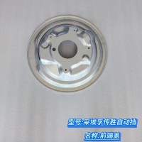 前端蓋 1358 201 019