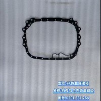 前殼與中殼殼蓋鋼墊 0501 331 264
