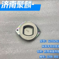 前殼端蓋傳感器蓋 大 1358 302 219