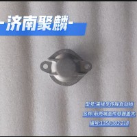 前殼端蓋傳感器蓋大 1358 302 218