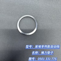 推力垫子 0501 331 776
