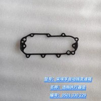 选档垫行器垫 0501 330 229