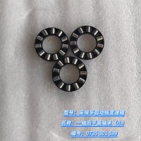 一轴后平面轴承（小） 0735 301 599